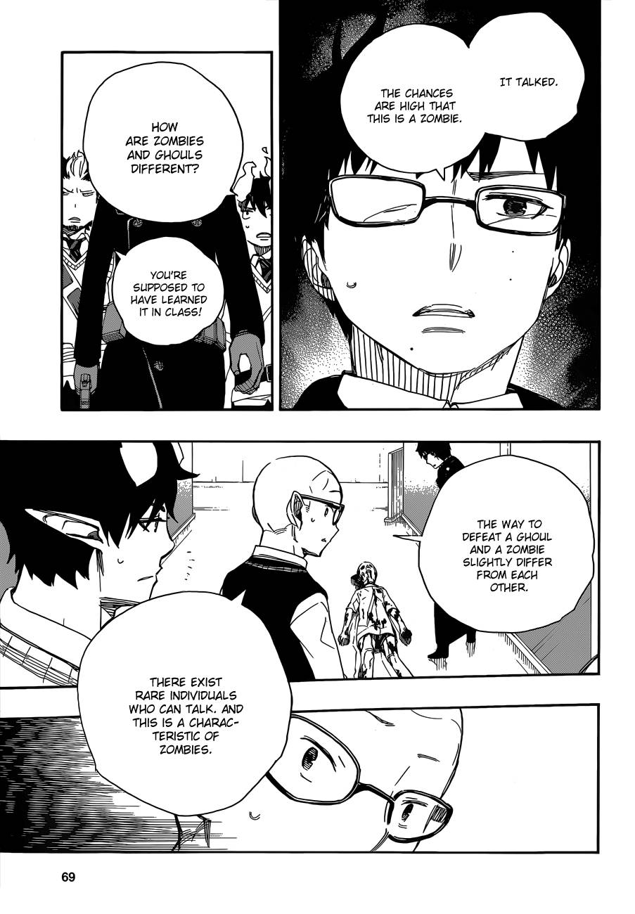 Ao no Exorcist Chapter 55 5